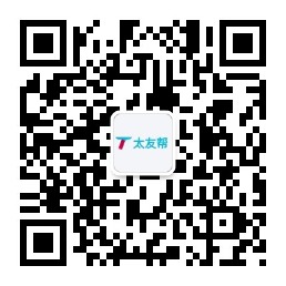 太友帮官方公众号_【非桂平】内蒙古SEO、网站优化、推广和运营公司